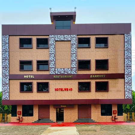 Hotel Wb40 Durgāpur Zewnętrze zdjęcie
